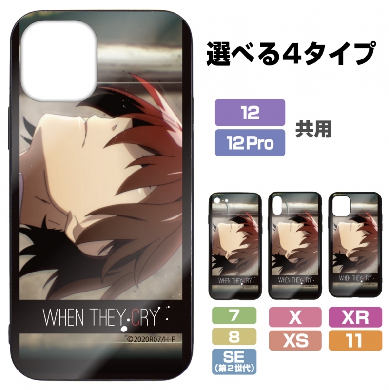 グッズ 携帯グッズ ひぐらしのなく頃に 卒 圭一 When They Cry 強化ガラスiphoneケース Xr 11共用 ゲーマーズ キャラクターグッズ商品の総合通販