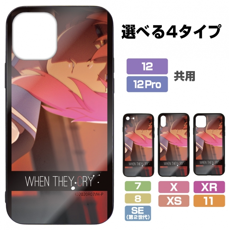 グッズ 携帯グッズ ひぐらしのなく頃に 卒 レナ When They Cry 強化ガラスiphoneケース Xr 11共用 ゲーマーズ キャラクターグッズ商品の総合通販