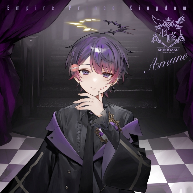 アルバム 心略 Fascinate Your Heart 帝国プリンスキングダム ぷりだむ 初回限定 あまね盤 ゲーマーズ 音楽商品の総合通販