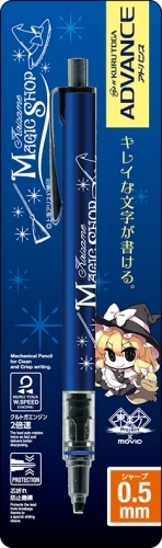 グッズ シャープペン 東方project クルトガアドバンス ゲーマーズ キャラクターグッズ商品の総合通販