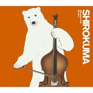 主題歌 Tv しろくまカフェ Ed My Dear シロクマ Cv 櫻井孝宏 Dvd付 ゲーマーズ 音楽商品の総合通販