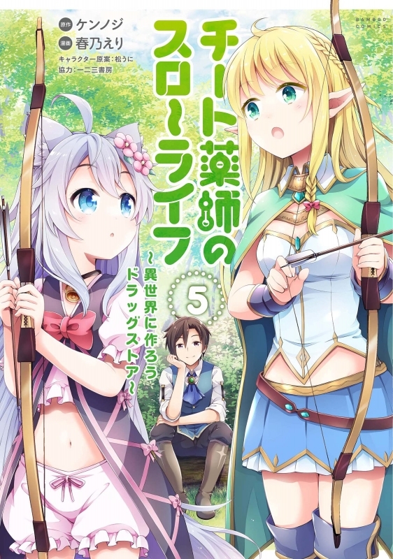 Dvd Tv 学戦都市アスタリスク 2nd Season 3 完全生産限定版 ゲーマーズ 映像商品の総合通販