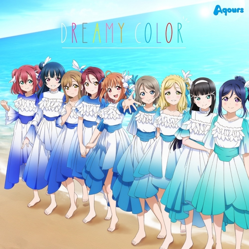アルバム ラブライブ サンシャイン Aqours Club Cd Set 21 期間限定生産 ゲーマーズ 音楽商品の総合通販