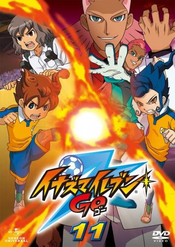 Dvd Tv イナズマイレブンgo 11 ゲーマーズ 映像商品の総合通販