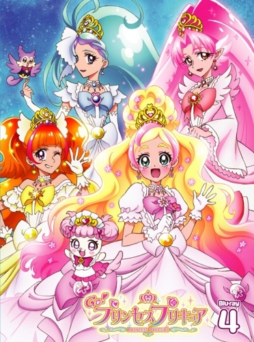 Blu Ray Tv Go プリンセスプリキュア Vol 4 ゲーマーズ 映像商品の総合通販