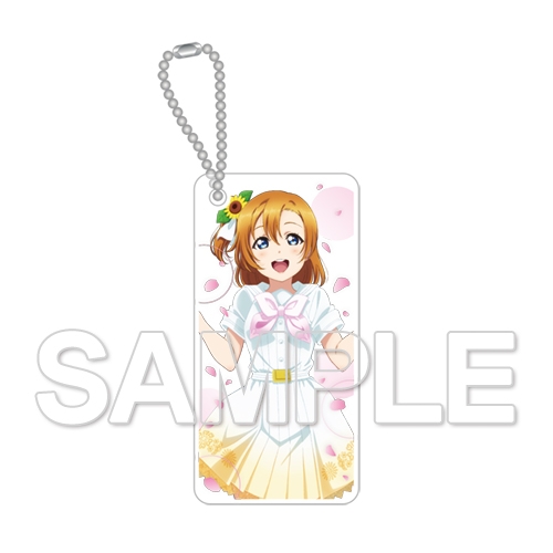 グッズ キーホルダー ラブライブ きゃらくりあ 高坂穂乃果 アクリルキーホルダー A Song For You You You ゲーマーズ アニメイト先行販売 ゲーマーズ キャラクターグッズ商品の総合通販