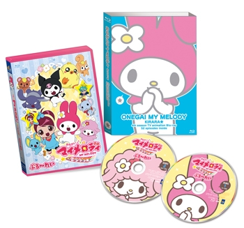 Blu Ray Tv おねがいマイメロディ きららっ ぶる れい ゲーマーズ 映像商品の総合通販