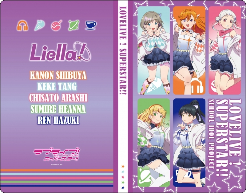 グッズ バインダー ラブライブ スーパースター コースターホルダー 始まりは君の空 Ver ゲーマーズ先行 ゲーマーズ キャラクターグッズ 商品の総合通販