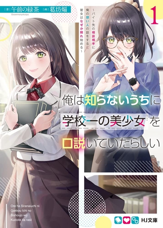 小説 虚弱高校生が世界最強となるまでの異世界武者修行日誌 ゲーマーズ 書籍商品の総合通販