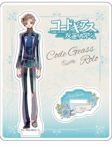 グッズ スタンドポップ コードギアス 反逆のルルーシュ 皇道 Pale Tone Series アクリルスタンド ロロ 制服ver ゲーマーズ キャラクターグッズ商品の総合通販