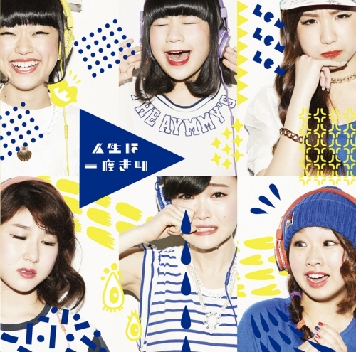主題歌 Tv ポケットモンスターxy Ed Little Glee Monster 通常盤 ゲーマーズ 音楽商品の総合通販