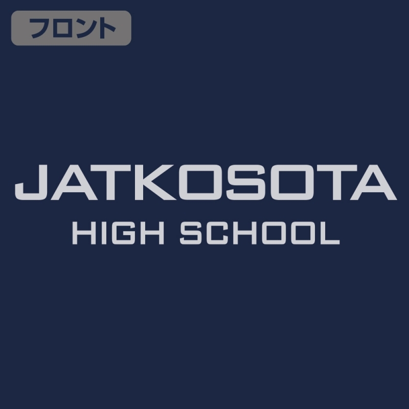 グッズ ウィンドブレーカー ガールズ パンツァー 最終章 継続高校 ジャージ Navy White Xl ゲーマーズ キャラクターグッズ商品の総合通販