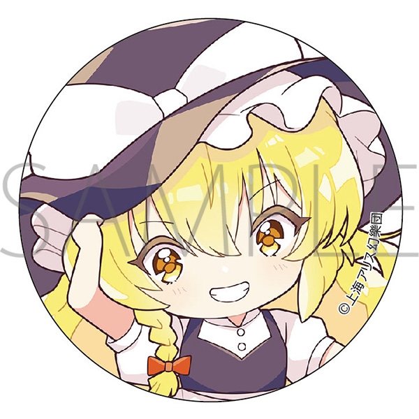 グッズ バッチ 東方project ぷに缶バッジ 霧雨魔理沙 ゲーマーズ キャラクターグッズ商品の総合通販