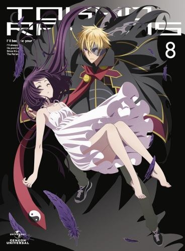 Blu Ray Tv 東京レイヴンズ 第8巻 初回限定版 ゲーマーズ 映像商品の総合通販