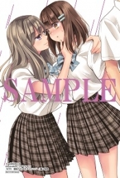 コミック Ntr 寝取られ百合アンソロジー ゲーマーズ 書籍商品の総合通販