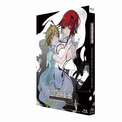 Blu Ray Oad 夜桜四重奏 ホシノウミ ゲーマーズ 映像商品の総合通販