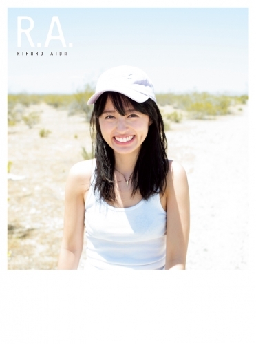 写真集 逢田梨香子1st写真集 R A ゲーマーズ 書籍商品の総合通販