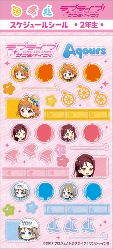 グッズ シール ラブライブ サンシャイン スケジュールシール 2年生 ゲーマーズ キャラクターグッズ商品の総合通販