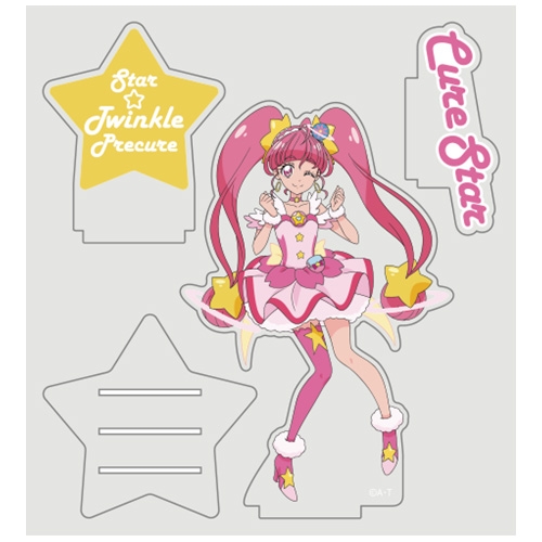 グッズ スタンドポップ スター トゥインクルプリキュア キュアスター アクリルスタンド ゲーマーズ キャラクターグッズ商品の総合通販