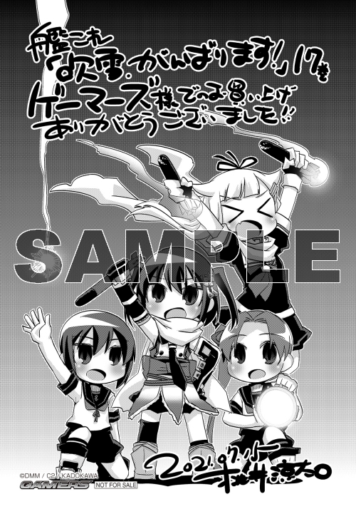 コミック 艦隊これくしょん 艦これ 4コマコミック 吹雪 がんばります 17 ゲーマーズ 書籍商品の総合通販