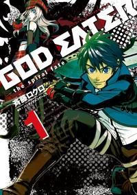 コミック God Eater The Spiral Fate 1 ゲーマーズ 書籍商品の総合通販