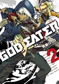 コミック God Eater The Spiral Fate 2 ゲーマーズ 書籍商品の総合通販