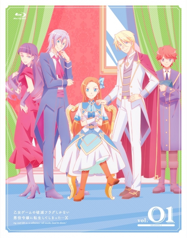 Blu Ray Tv 乙女ゲームの破滅フラグしかない悪役令嬢に転生してしまった X Blu Ray Vol 1 ゲーマーズ 映像商品の総合通販