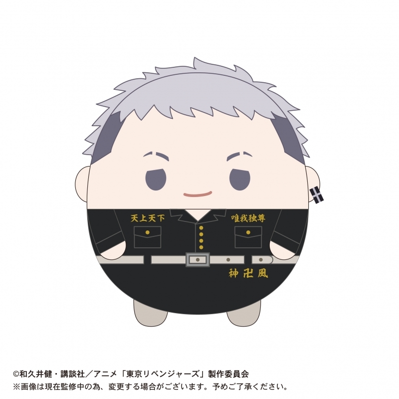グッズ ぬいぐるみ 東京リベンジャーズ ふわコロりんbig D三ツ谷隆 ゲーマーズ キャラクターグッズ商品の総合通販