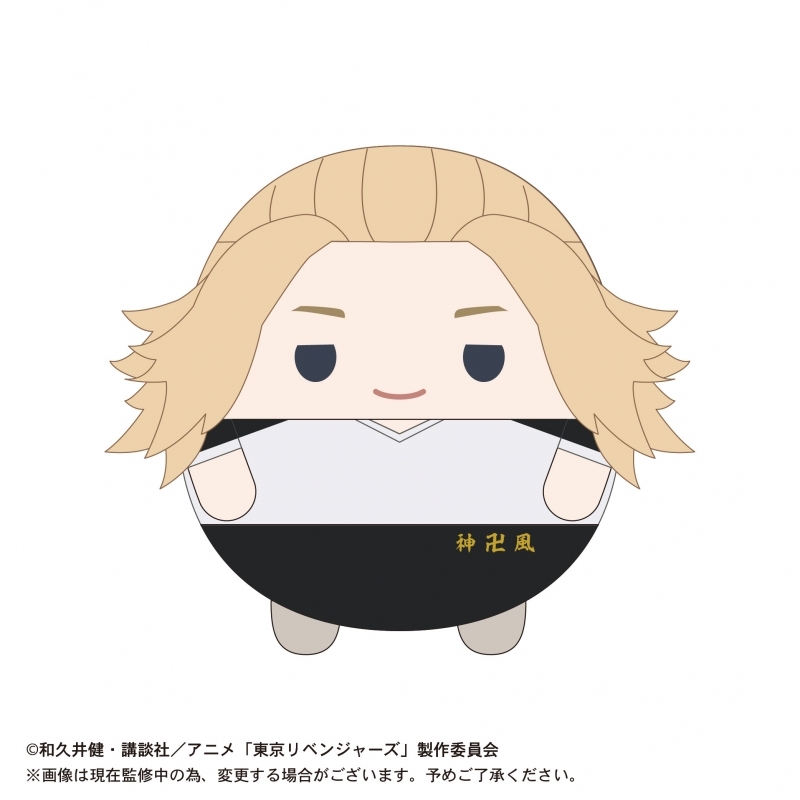 グッズ ぬいぐるみ 東京リベンジャーズ ふわコロりんmsize B佐野万次郎 ゲーマーズ キャラクターグッズ商品の総合通販