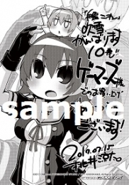 コミック 艦隊これくしょん 艦これ 4コマコミック 吹雪 がんばります 10 ゲーマーズ 書籍商品の総合通販