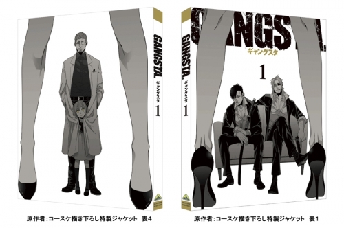 Blu Ray Tv Gangsta 1 特装限定版 ゲーマーズ 映像商品の総合通販