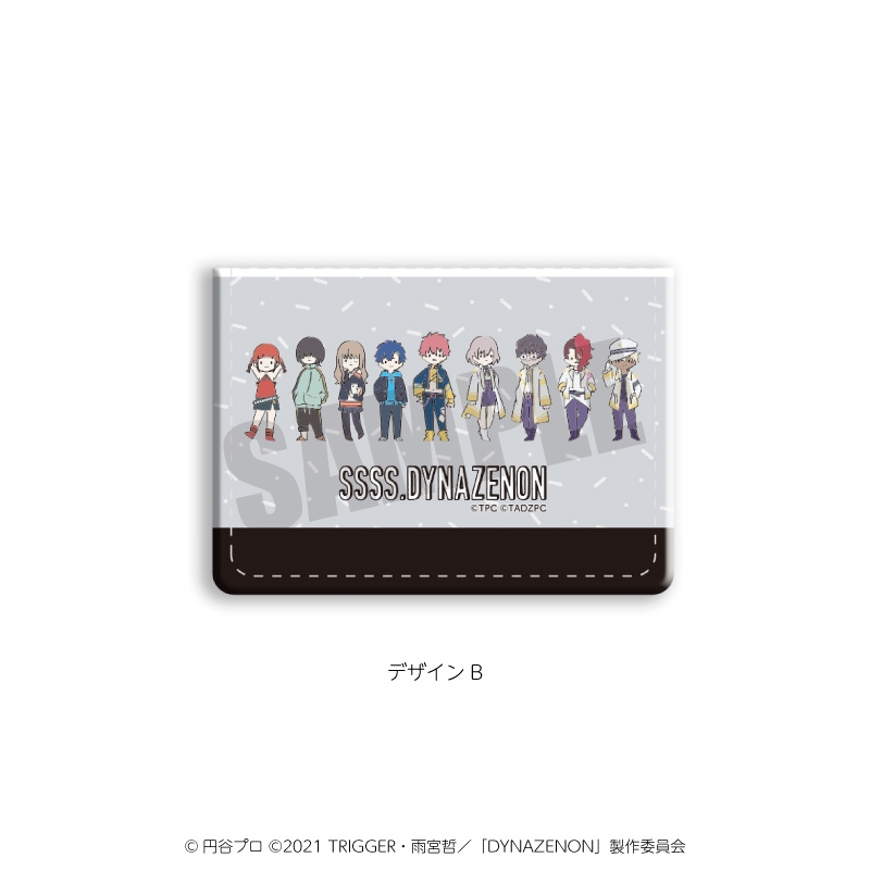 グッズ 文房具 Ssss Dynazenon 付箋ブックb ゲーマーズ キャラクターグッズ商品の総合通販