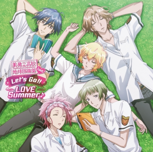キャラクターソング Tv 美男高校地球防衛部love 地球防衛部 Let S Go Love Summer ゲーマーズ 音楽商品の総合通販