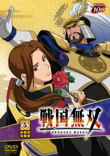 Dvd Tv æˆ¦å›½ç„¡åŒ 5 ã‚²ãƒ¼ãƒžãƒ¼ã‚º æ˜ åƒå•†å