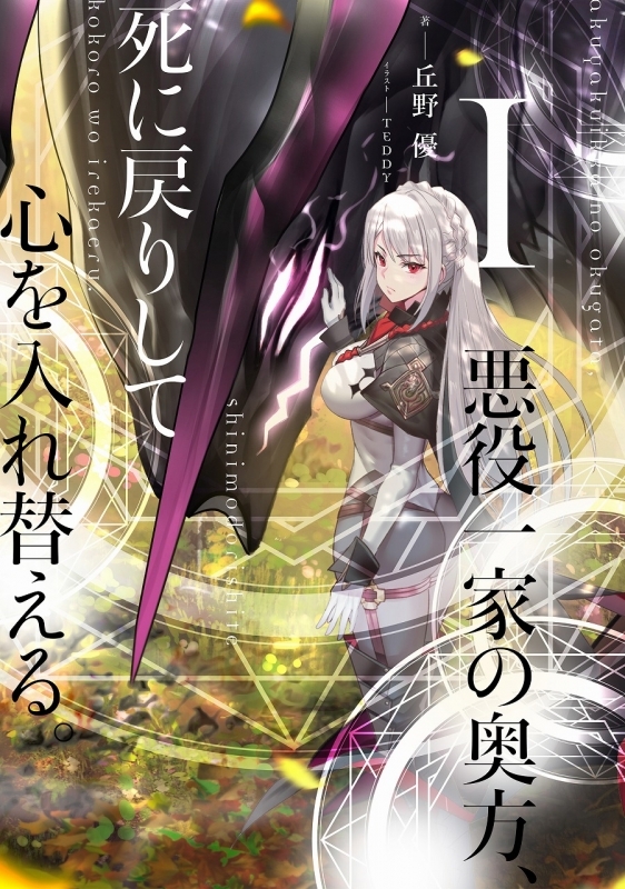 主題歌 Tv 乙女ゲームの破滅フラグしかない悪役令嬢に転生してしまった Op 乙女のルートはひとつじゃない Angela アニメ盤 ゲーマーズ 音楽商品の総合通販