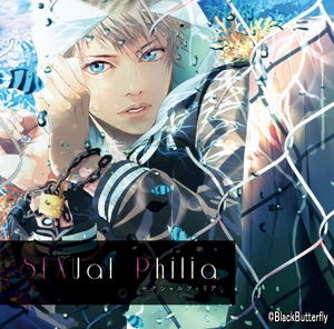 ドラマcd Sexual Philia Vol 3 晴 Cv ワッショイ太郎 ゲーマーズ 音楽商品の総合通販