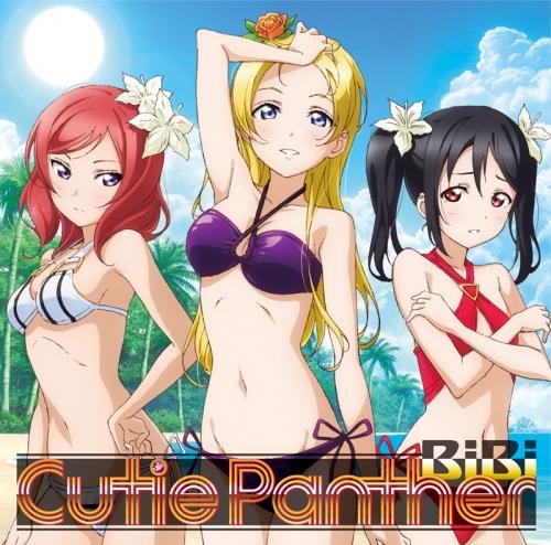 キャラクターソング Tv ラブライブ ユニットシングル 2nd Session 2 Cutie Panther Bibi 絢瀬絵里 西木野真姫 矢澤にこ ゲーマーズ 音楽商品の総合通販