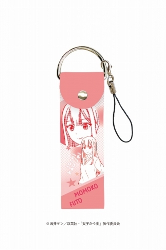 グッズ ストラップ 女子かう生 ビッグレザーストラップ 01 富戸もも子 ゲーマーズ キャラクターグッズ商品の総合通販