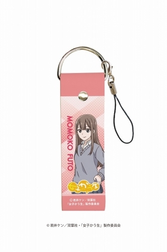 グッズ ストラップ 女子かう生 ビッグレザーストラップ 01 富戸もも子 ゲーマーズ キャラクターグッズ商品の総合通販