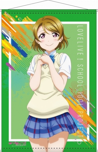 グッズ タペストリー ラブライブ B2タペストリー 小泉花陽 夏制服ver ゲーマーズ キャラクターグッズ商品の総合通販