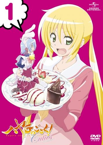 Dvd Tv ハヤテのごとく Cuties 1 通常版 ゲーマーズ 映像商品の総合通販