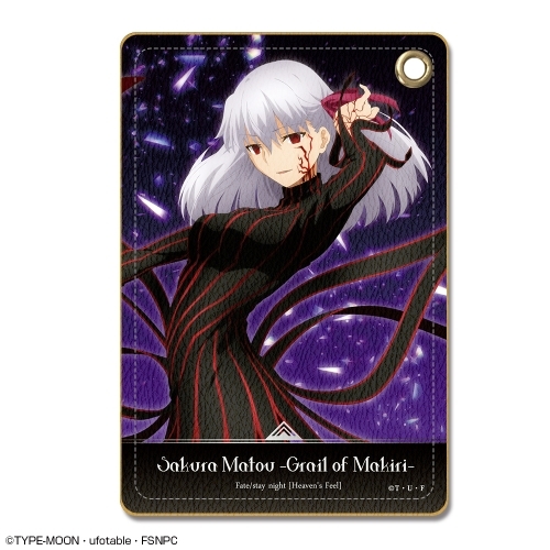グッズ パスケース 劇場版 Fate Stay Night Heaven S Feel レザーパスケース Ver 2 デザイン02 間桐桜 マキリの杯 ゲーマーズ キャラクターグッズ商品の総合通販