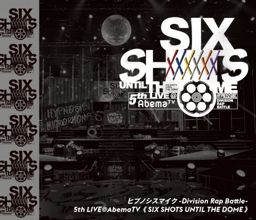 Blu Ray ヒプノシスマイク Division Rap Battle 5th Live Abematv Six Shots Until The Dome ゲーマーズ 映像商品の総合通販