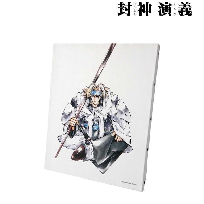 グッズ ボード 封神演義 通常版4巻表紙イラスト キャンバスボード ゲーマーズ キャラクターグッズ商品の総合通販