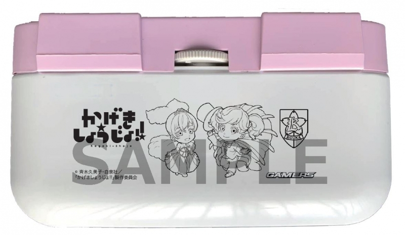 Blu Ray Tv かげきしょうじょ Blu Ray 第1巻 ゲーマーズ限定版 オペラグラス ミニキャラクターアクリルフィギュア 渡辺 さらさ 奈良田 愛 付 ゲーマーズ 映像商品の総合通販