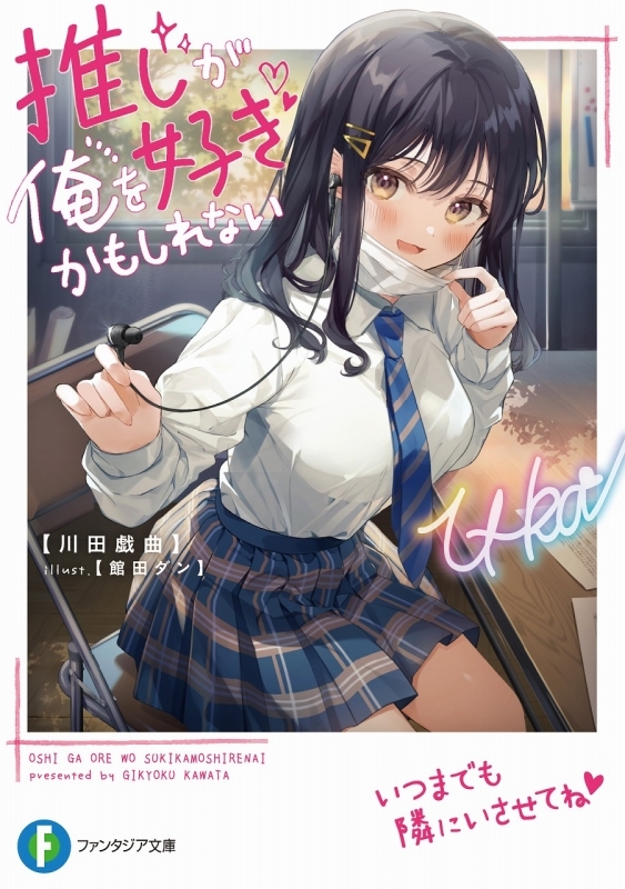 小説 古竜なら素手で倒せますけど これって常識じゃないんですか きょとん 1 ゲーマーズ 書籍商品の総合通販