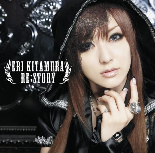 アルバム 喜多村英梨 Re Story 通常盤 ゲーマーズ 音楽商品の総合通販