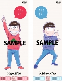 Dvd Tv おそ松さん 松セレクション 次男 カラ松 ゲーマーズ 映像商品の総合通販