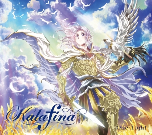 主題歌 Tv アルスラーン戦記 Ed One Light Kalafina 期間生産限定盤 ゲーマーズ 音楽商品の総合通販