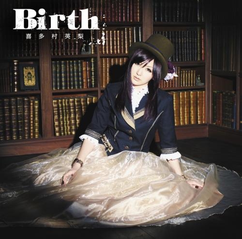 主題歌 Tv 神さまのいない日曜日 Op Birth 喜多村英梨 初回限定盤 ゲーマーズ 音楽商品の総合通販